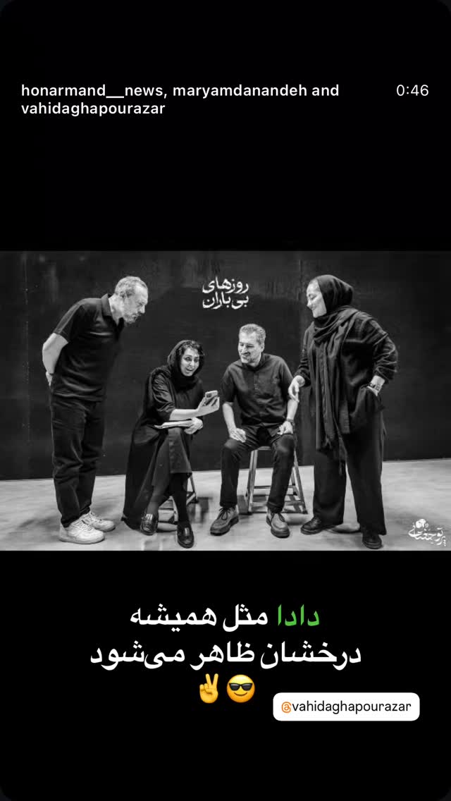  جدید ترین استوری اینستاگرام مجتبی رجبی معمار