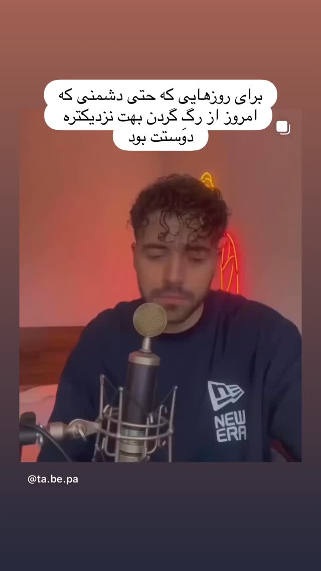  جدید ترین استوری اینستاگرام مجتبی رجبی معمار