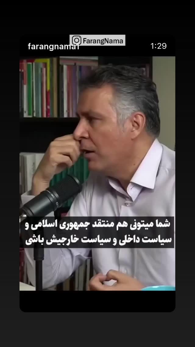  جدید ترین استوری اینستاگرام مجتبی رجبی معمار