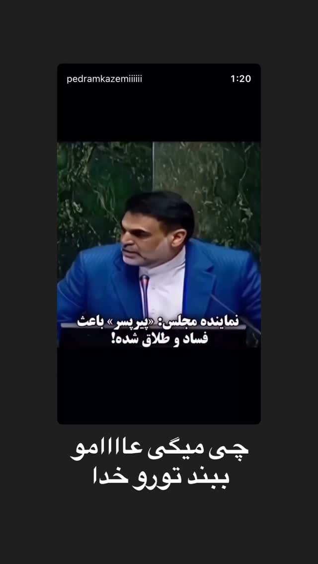  جدید ترین استوری اینستاگرام مجتبی رجبی معمار