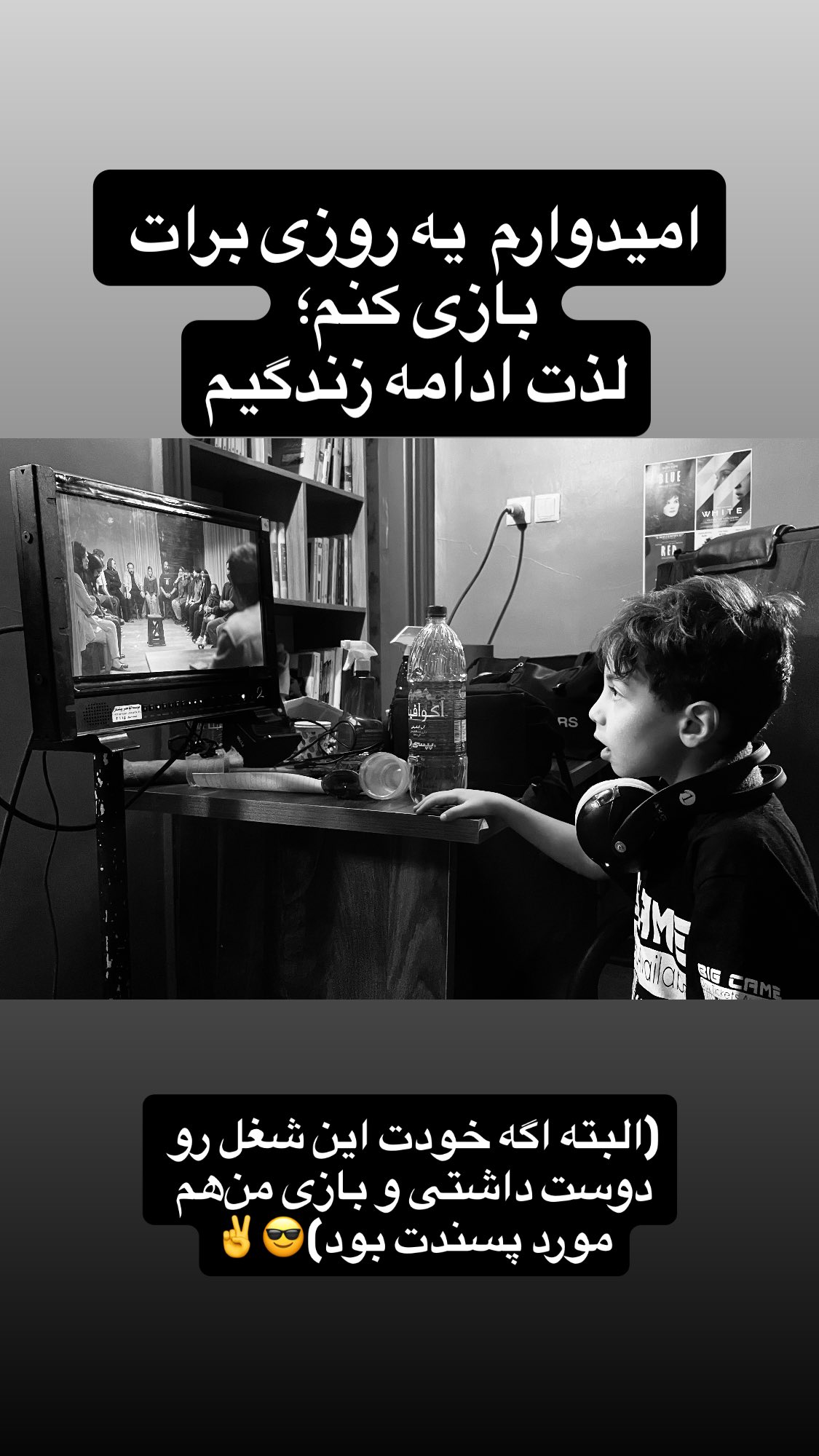  جدید ترین استوری اینستاگرام مجتبی رجبی معمار