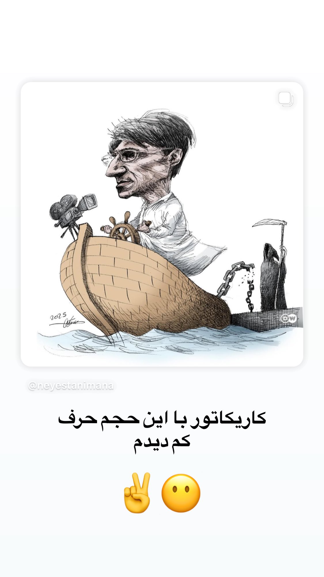  جدید ترین استوری اینستاگرام مجتبی رجبی معمار