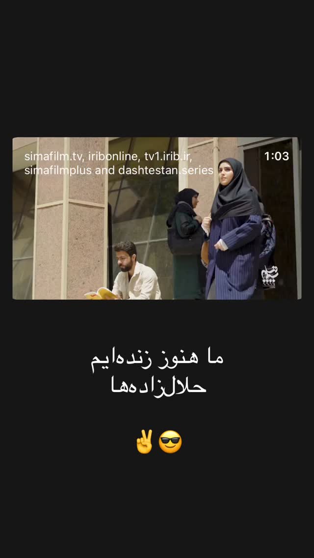  جدید ترین استوری اینستاگرام مجتبی رجبی معمار