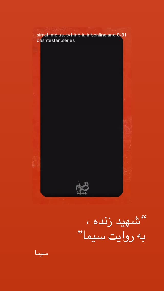  جدید ترین استوری اینستاگرام مجتبی رجبی معمار