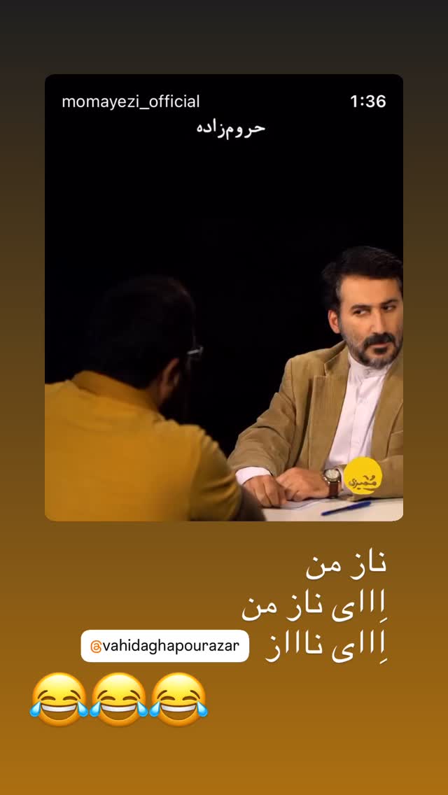  جدید ترین استوری اینستاگرام مجتبی رجبی معمار