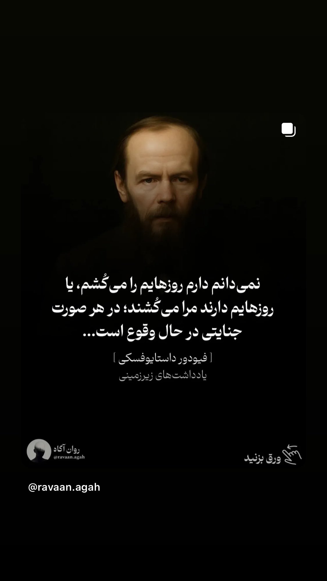  جدید ترین استوری اینستاگرام مجتبی رجبی معمار