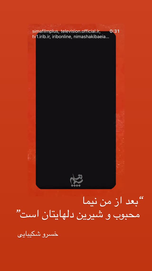  جدید ترین استوری اینستاگرام مجتبی رجبی معمار