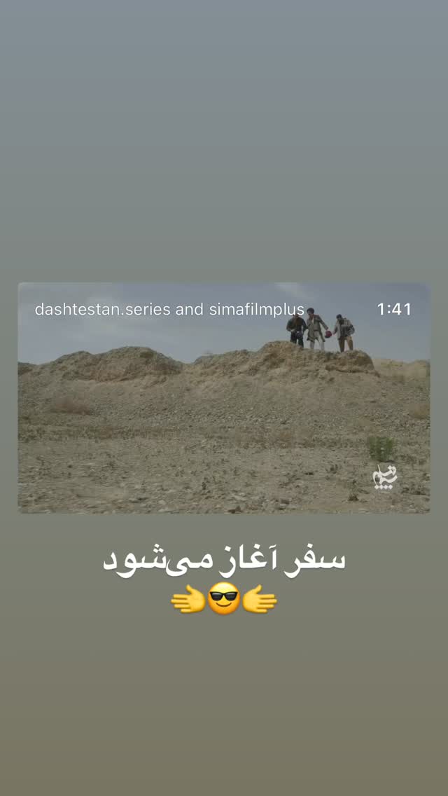  جدید ترین استوری اینستاگرام مجتبی رجبی معمار