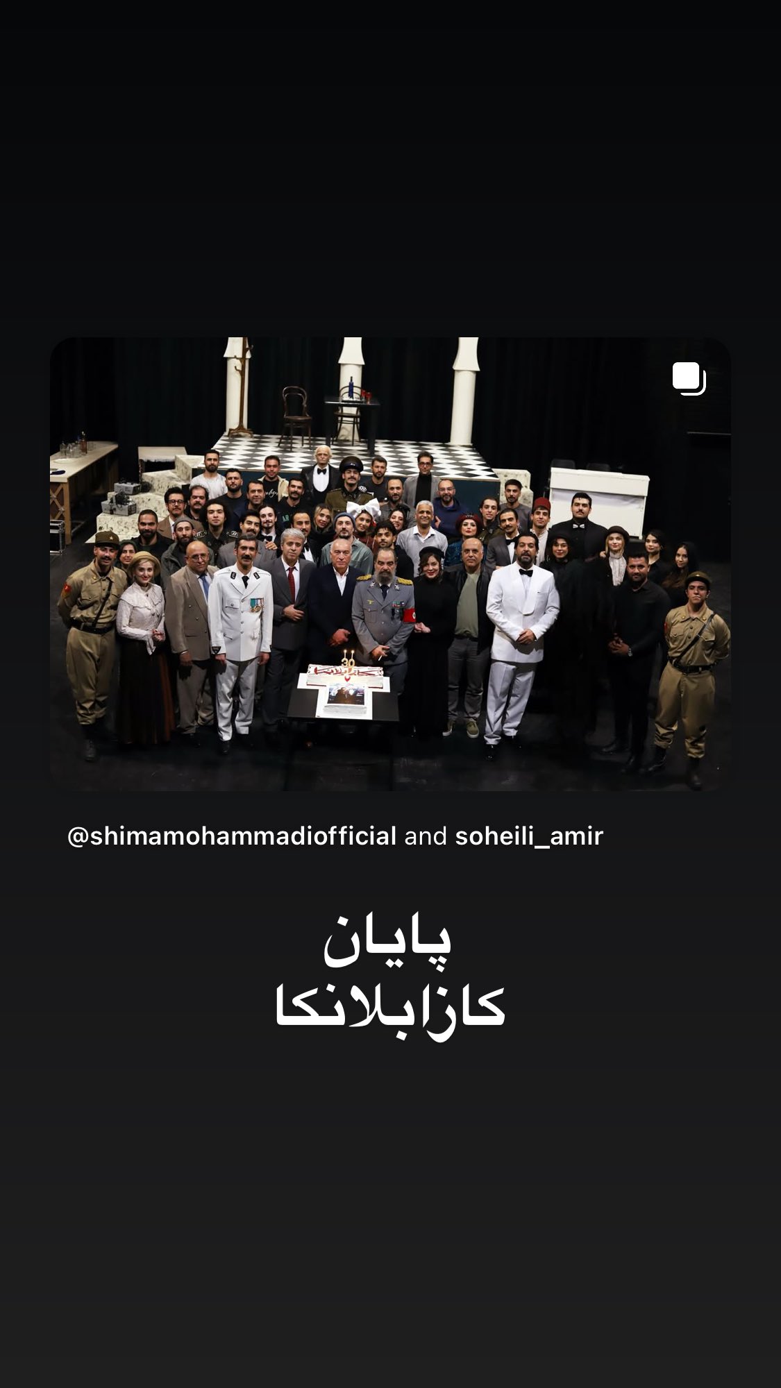  جدید ترین استوری اینستاگرام مجتبی رجبی معمار