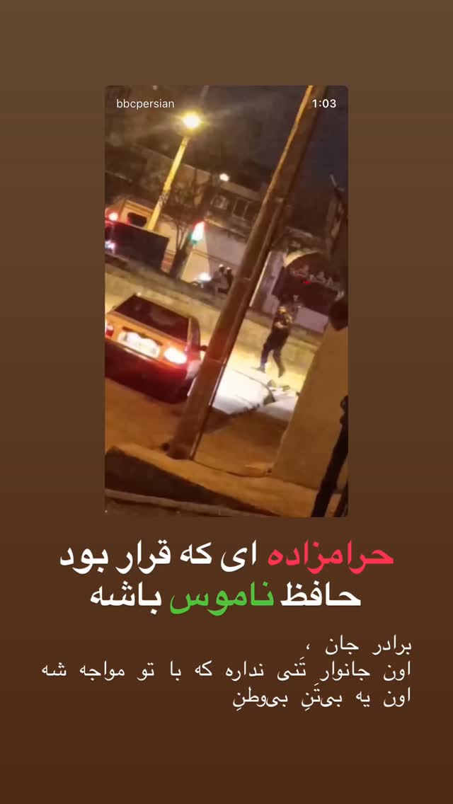  جدید ترین استوری اینستاگرام مجتبی رجبی معمار