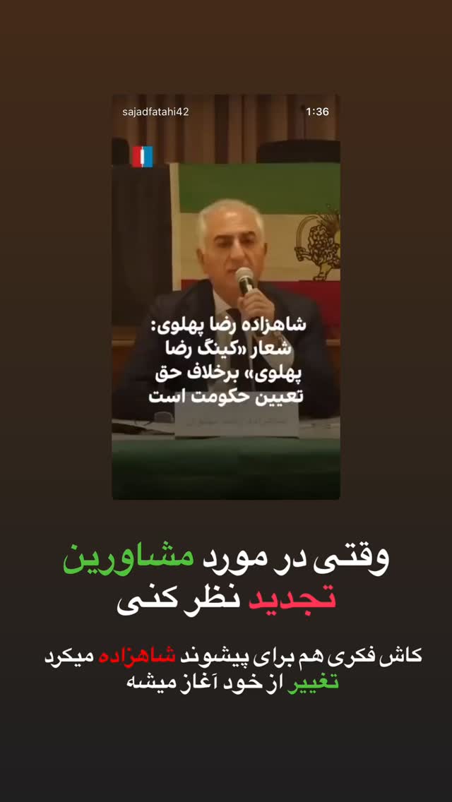  جدید ترین استوری اینستاگرام مجتبی رجبی معمار