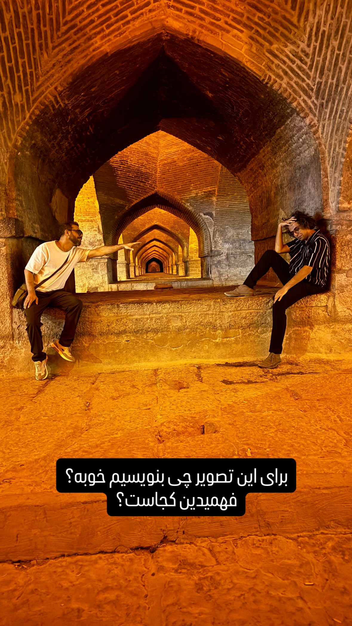  جدید ترین استوری اینستاگرام مجتبی شفیعی