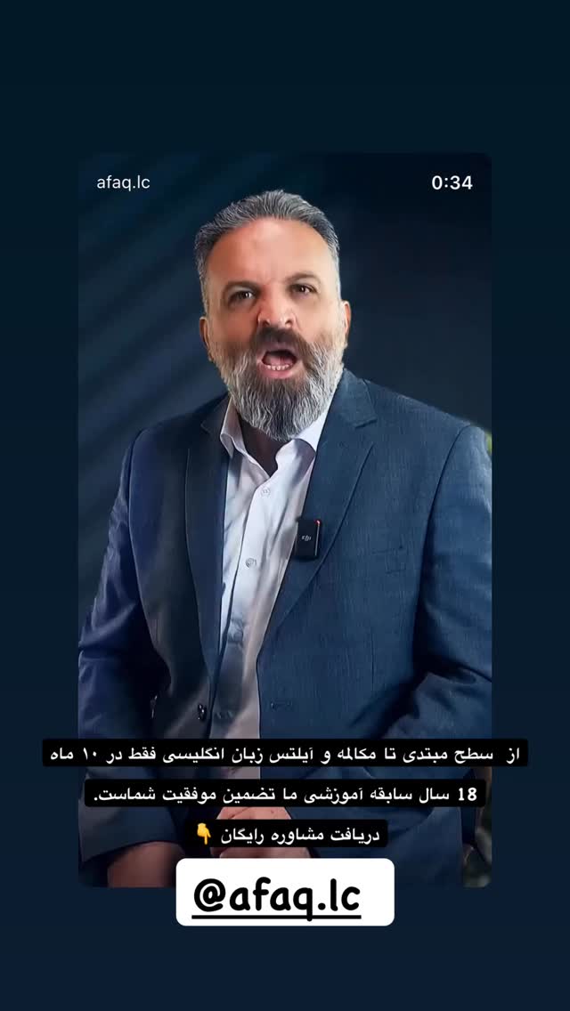  جدید ترین استوری اینستاگرام مجتبی شفیعی
