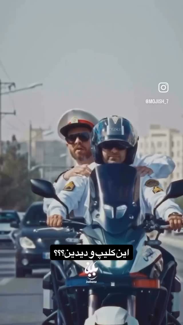  جدید ترین استوری اینستاگرام مجتبی شفیعی
