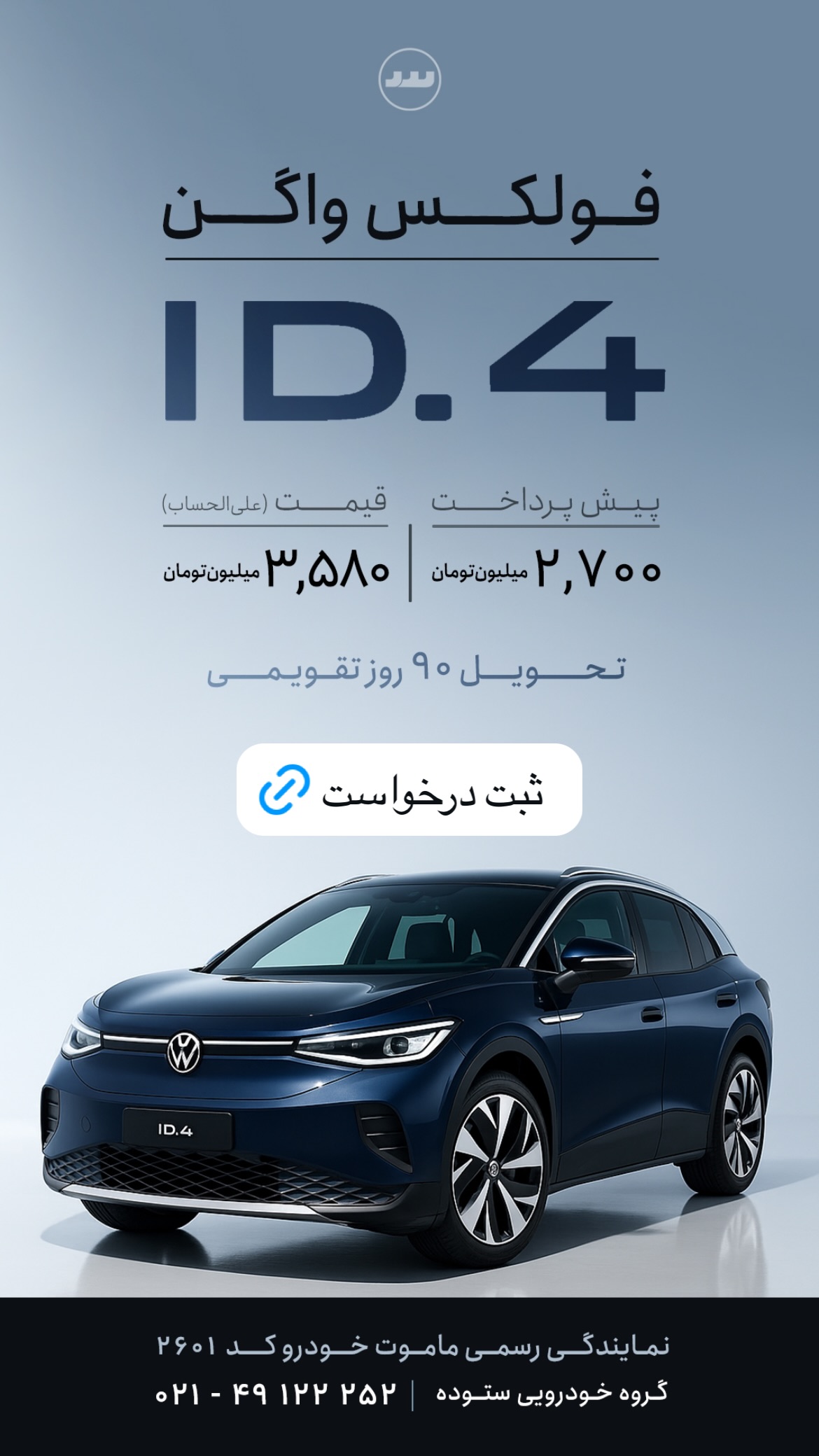  جدید ترین استوری اینستاگرام مجتبی شفیعی