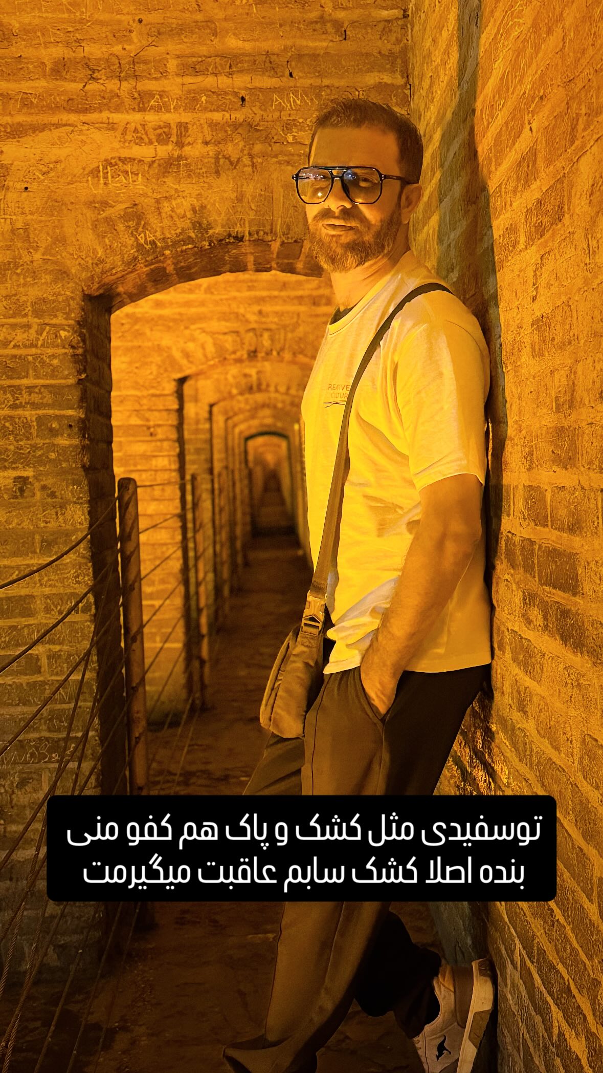  جدید ترین استوری اینستاگرام مجتبی شفیعی