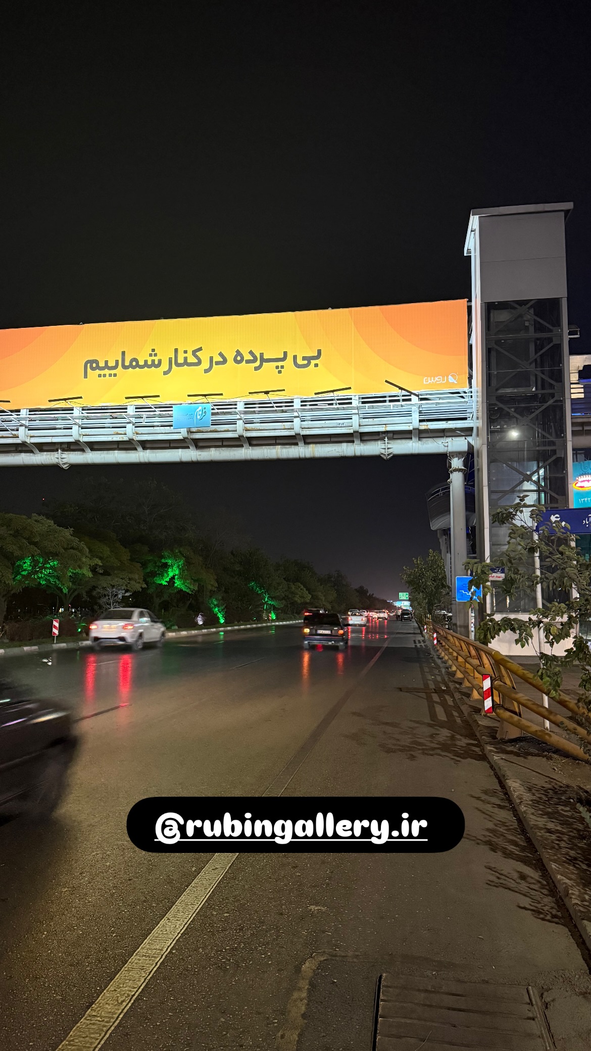  جدید ترین استوری اینستاگرام مجتبی شفیعی