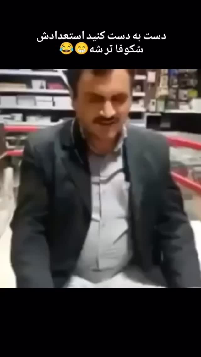  جدید ترین استوری اینستاگرام مجتبی شفیعی