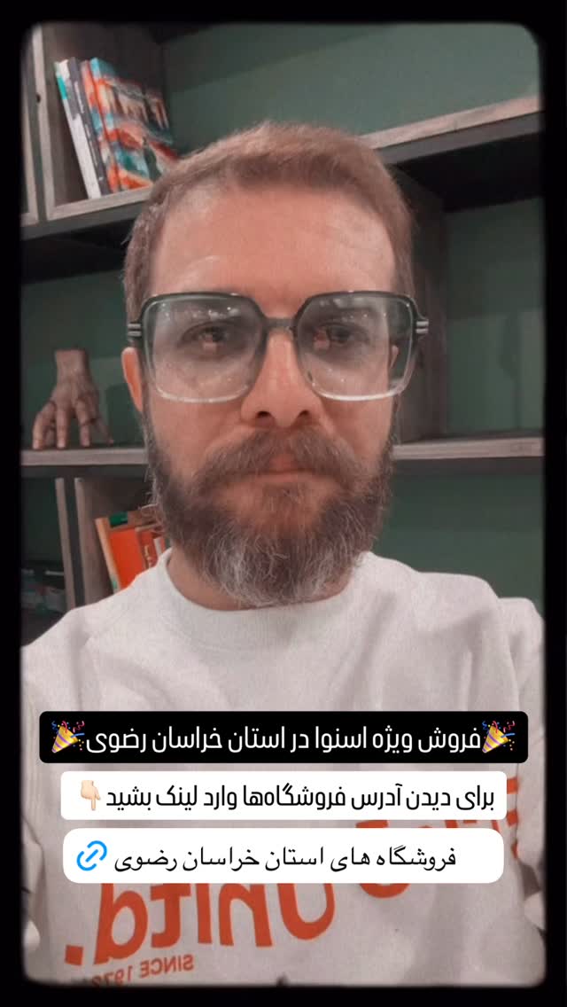  جدید ترین استوری اینستاگرام مجتبی شفیعی