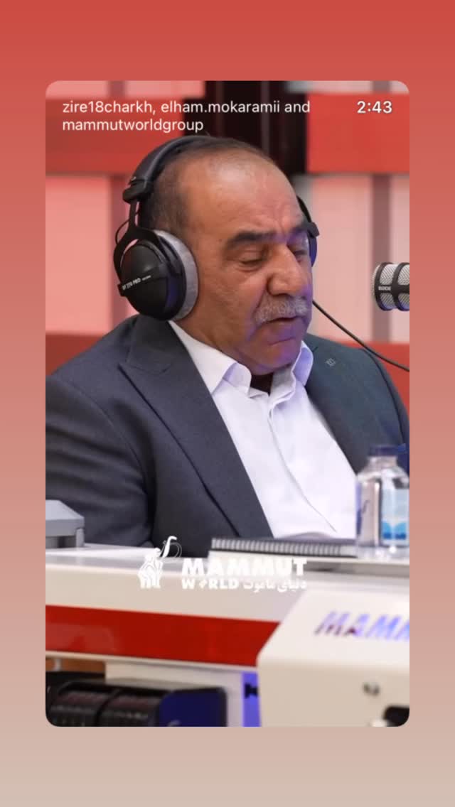  جدید ترین استوری اینستاگرام مجتبی شفیعی