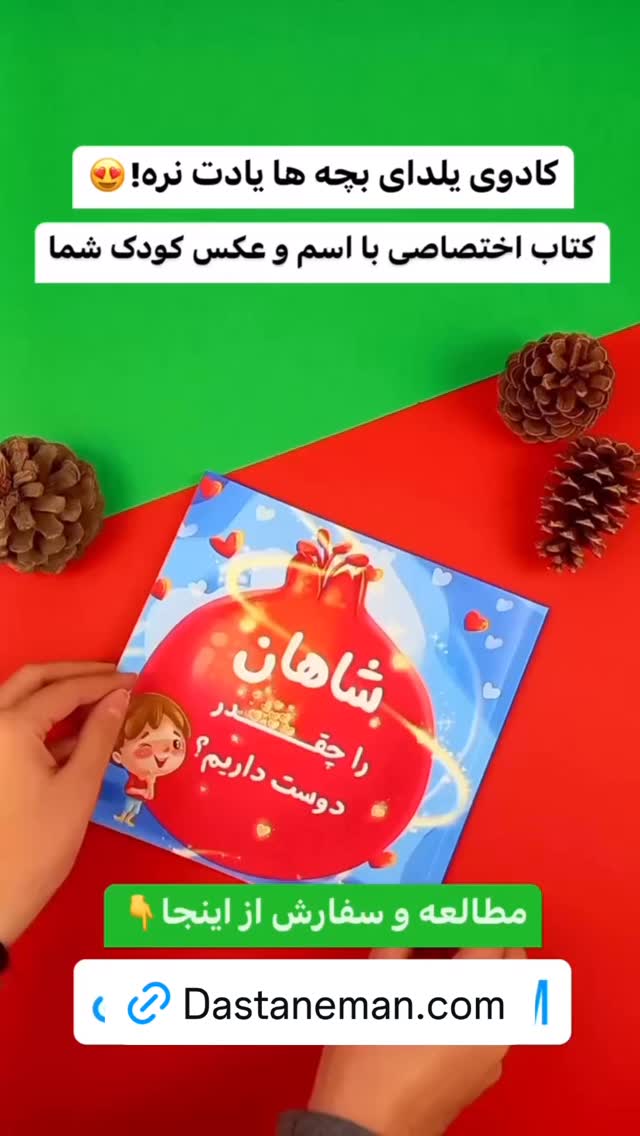  جدید ترین استوری اینستاگرام مجتبی شفیعی