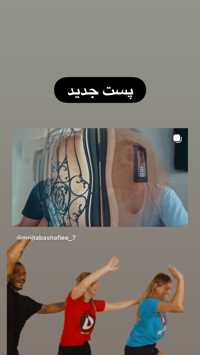  جدید ترین استوری اینستاگرام مجتبی شفیعی