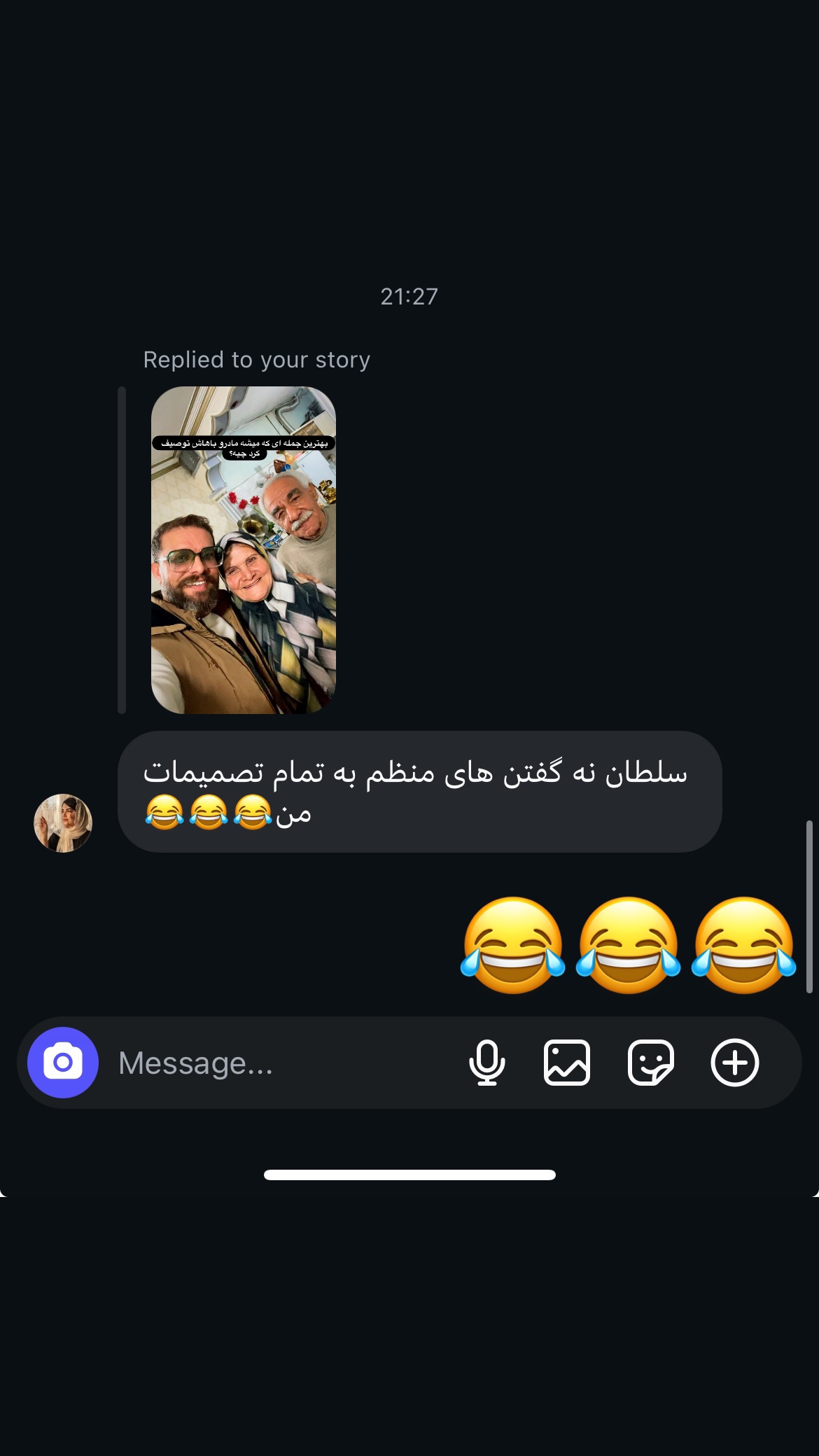  جدید ترین استوری اینستاگرام مجتبی شفیعی