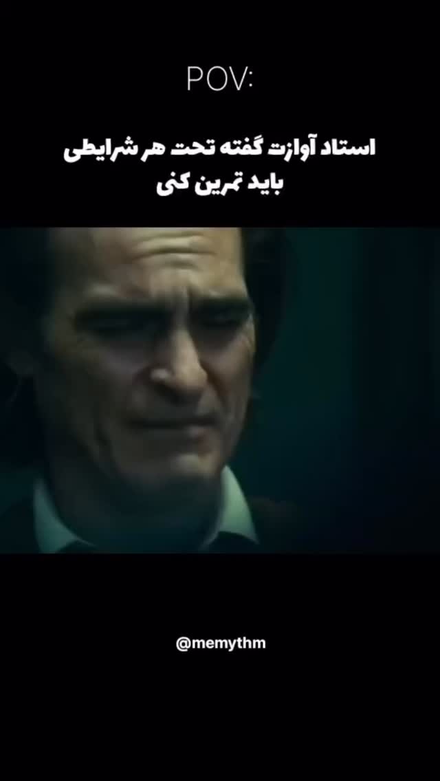  جدید ترین استوری اینستاگرام مجتبی شفیعی