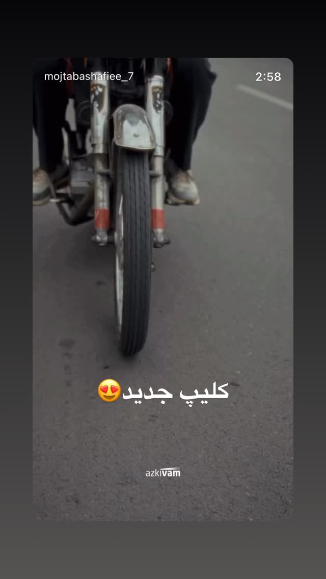  جدید ترین استوری اینستاگرام مجتبی شفیعی