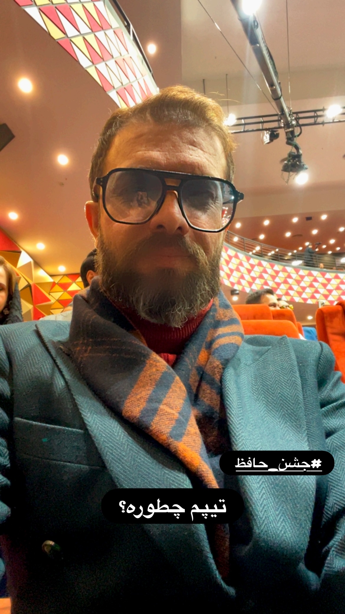  جدید ترین استوری اینستاگرام مجتبی شفیعی