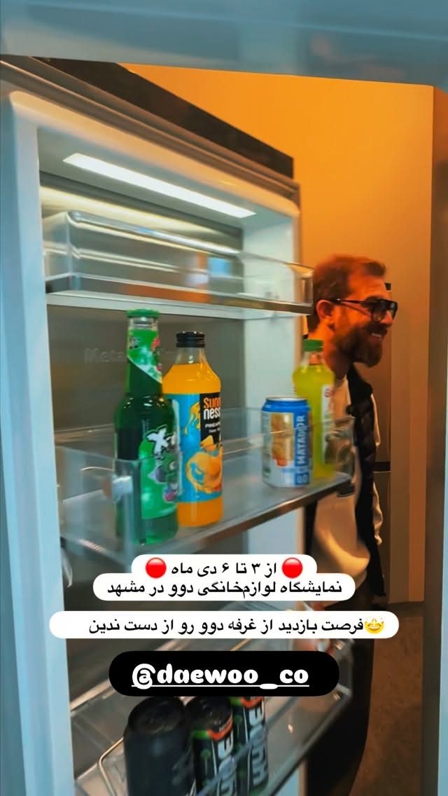  جدید ترین استوری اینستاگرام مجتبی شفیعی