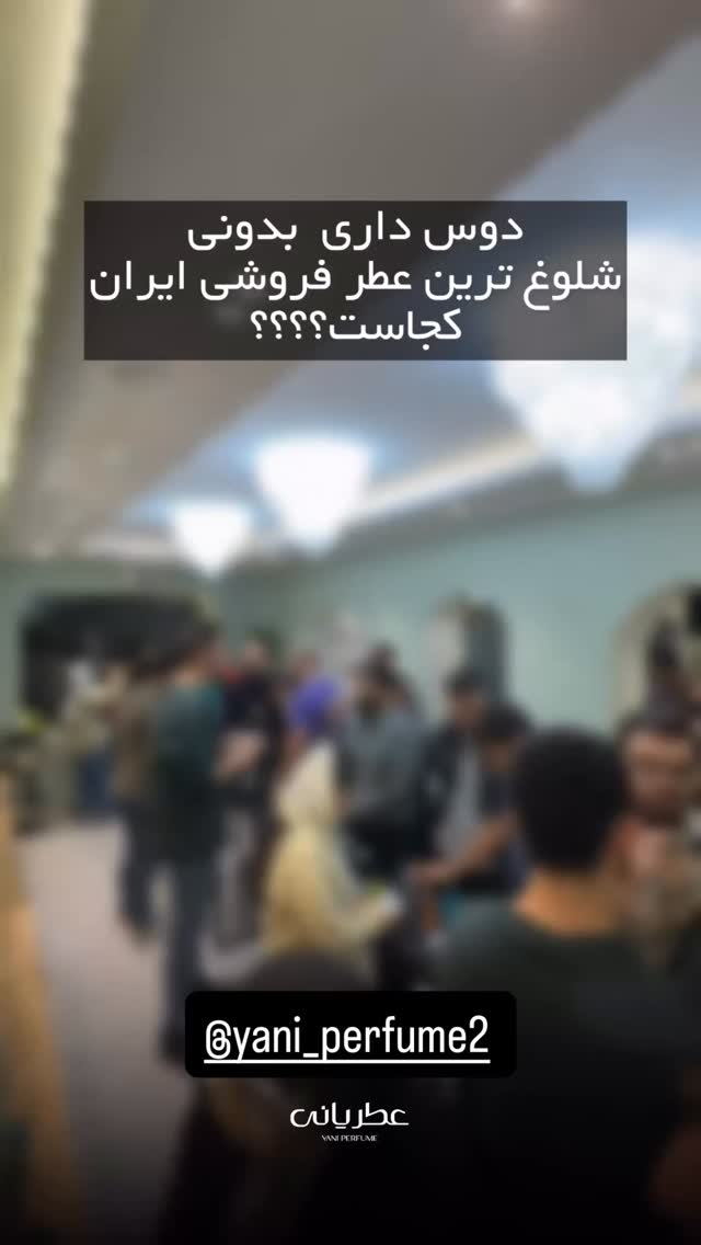  جدید ترین استوری اینستاگرام مجتبی شفیعی