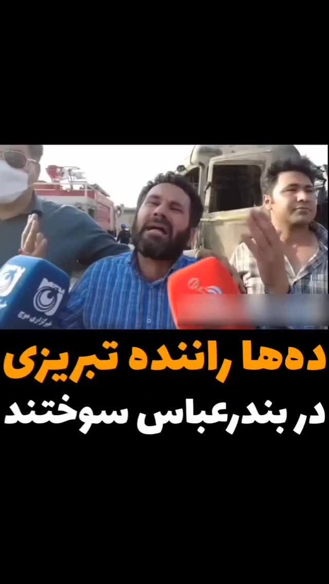  جدید ترین استوری اینستاگرام مختار سائقی