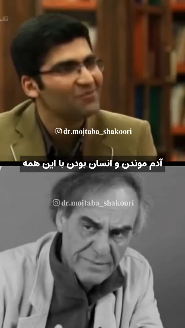  جدید ترین استوری اینستاگرام مختار سائقی