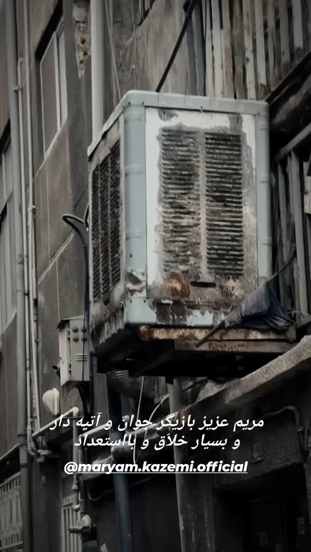  جدید ترین استوری اینستاگرام مختار سائقی