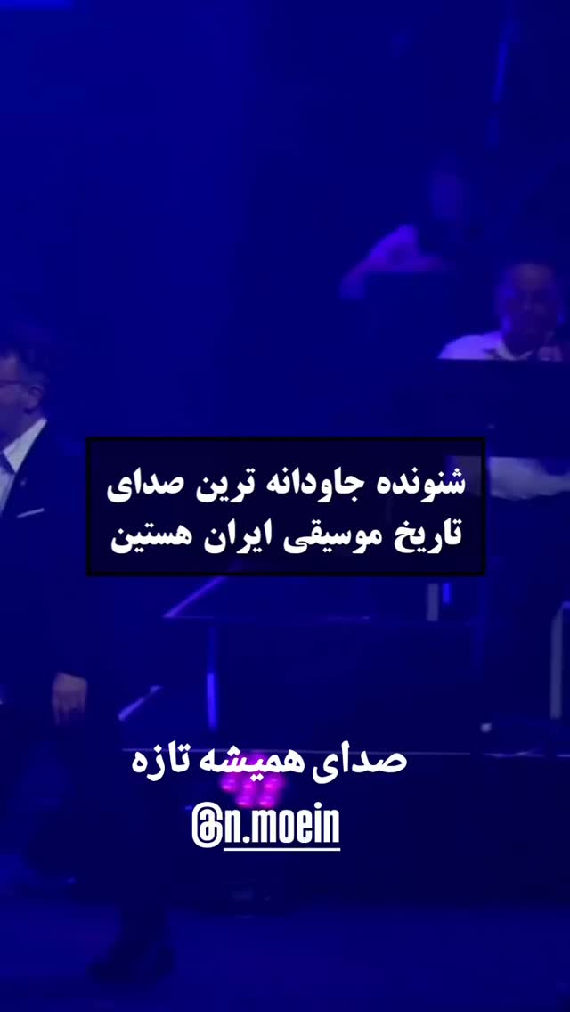  جدید ترین استوری اینستاگرام مختار سائقی
