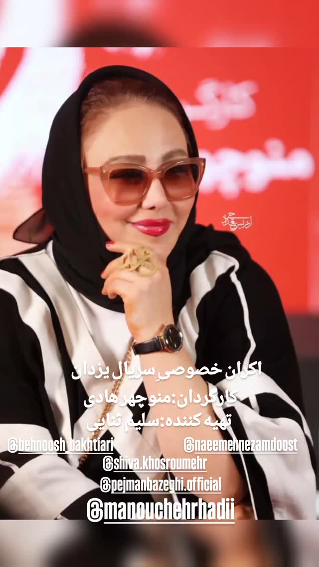  جدید ترین استوری اینستاگرام مختار سائقی