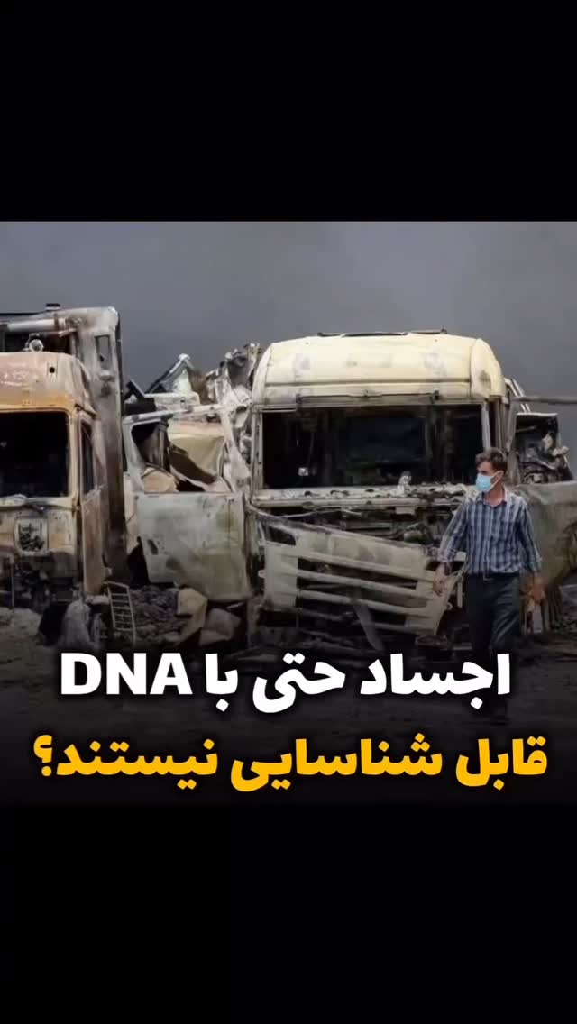  جدید ترین استوری اینستاگرام مختار سائقی