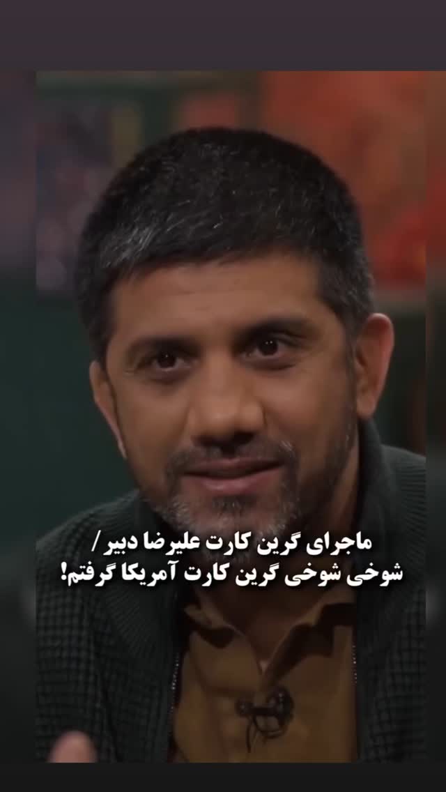  جدید ترین استوری اینستاگرام مختار سائقی