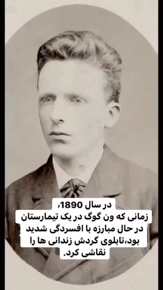  جدید ترین استوری اینستاگرام مختار سائقی