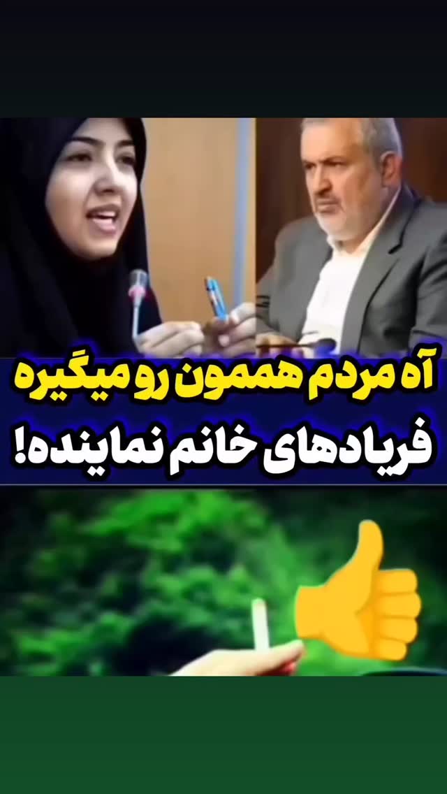  جدید ترین استوری اینستاگرام مختار سائقی