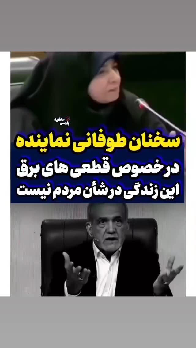  جدید ترین استوری اینستاگرام مختار سائقی
