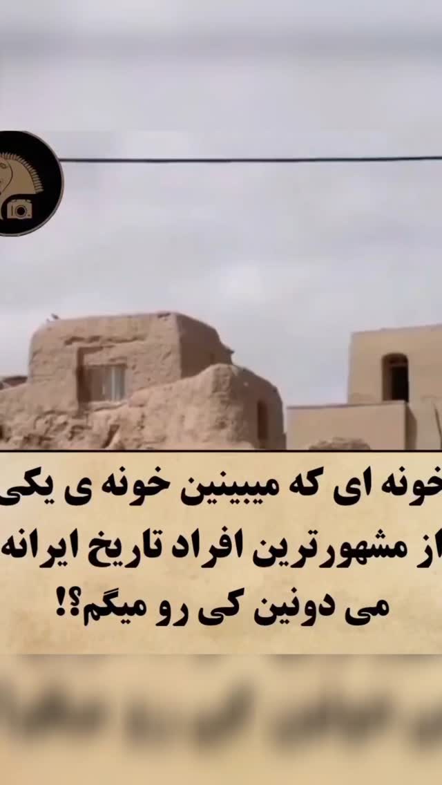  جدید ترین استوری اینستاگرام مختار سائقی