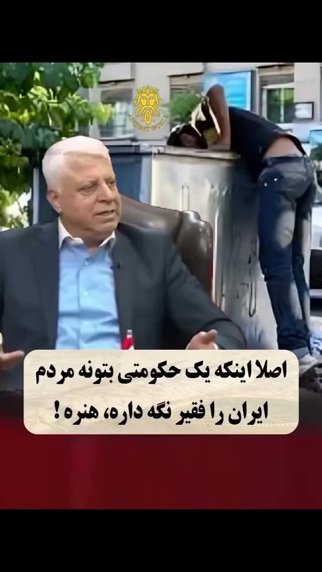  جدید ترین استوری اینستاگرام مختار سائقی