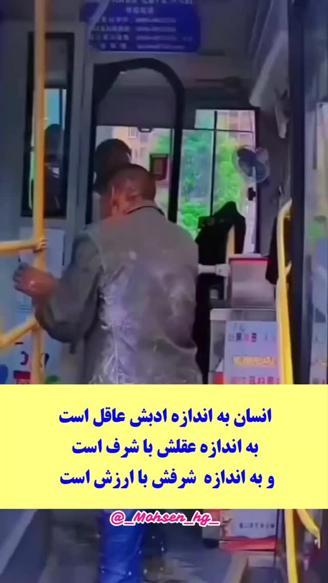  جدید ترین استوری اینستاگرام مختار سائقی