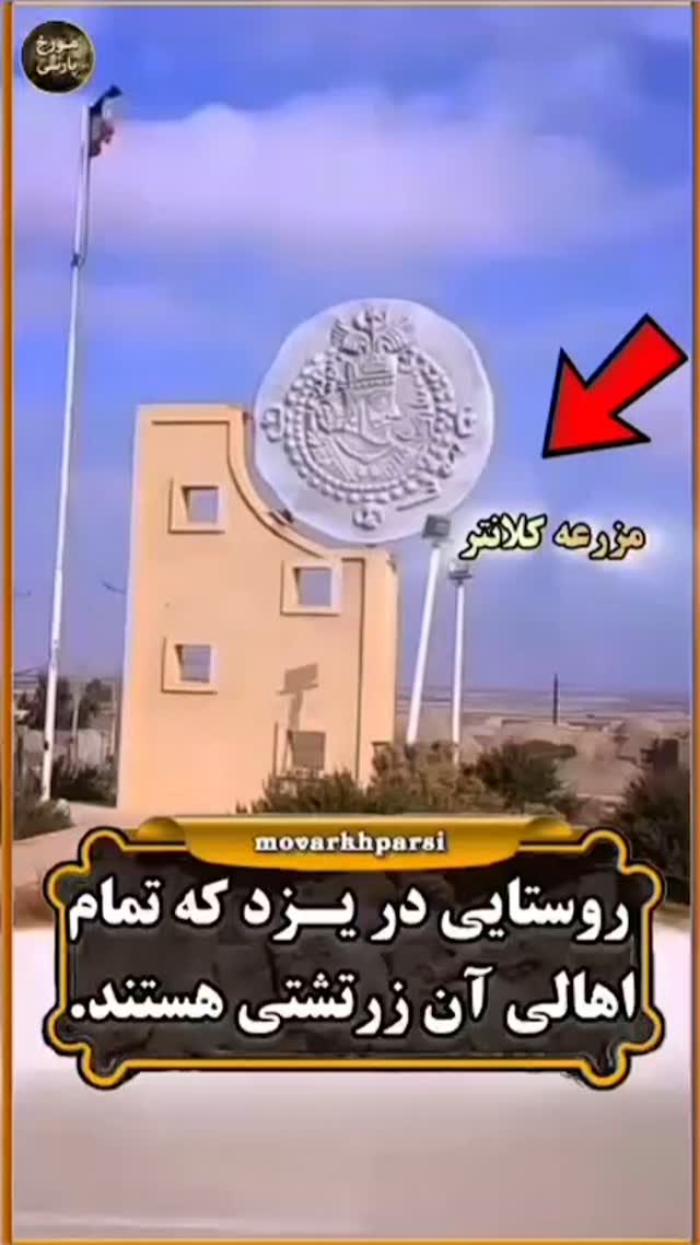  جدید ترین استوری اینستاگرام مختار سائقی