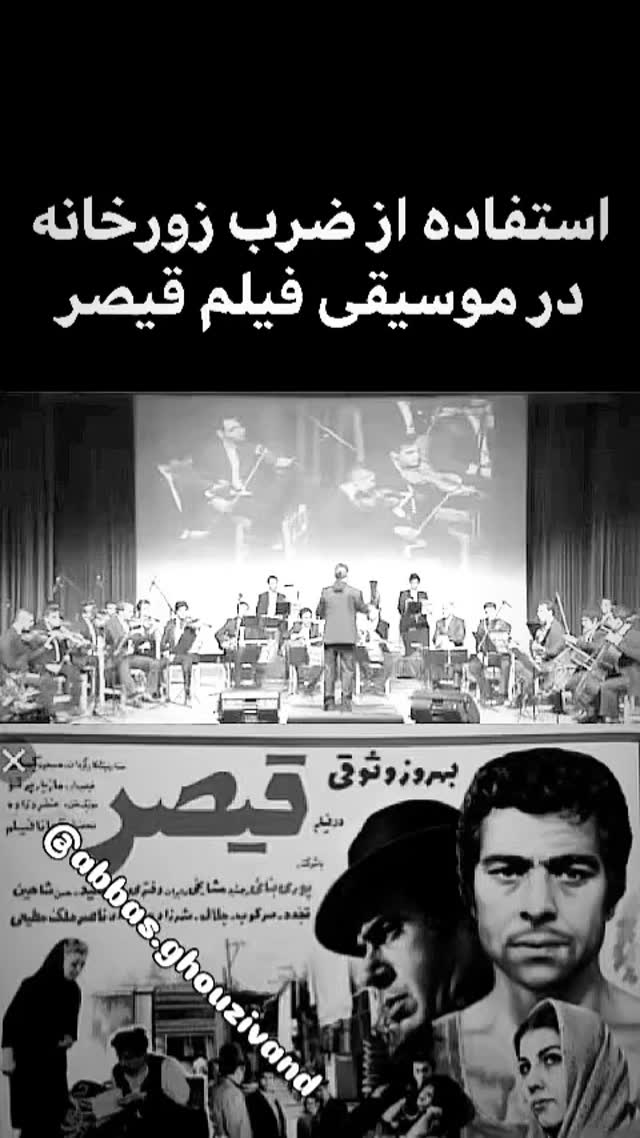  جدید ترین استوری اینستاگرام مختار سائقی