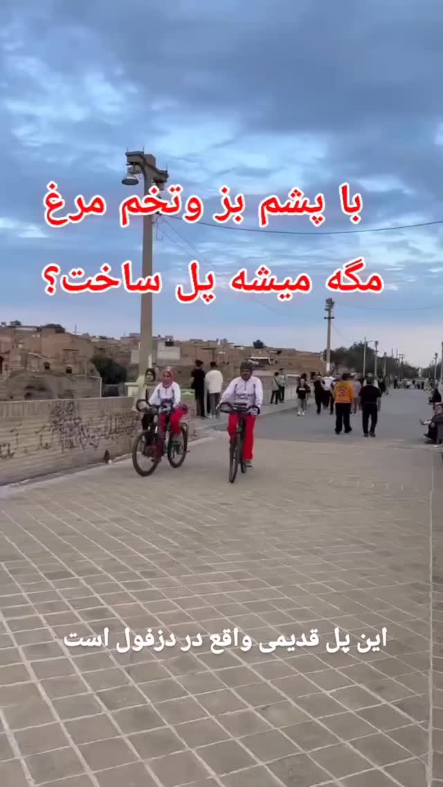  جدید ترین استوری اینستاگرام مختار سائقی