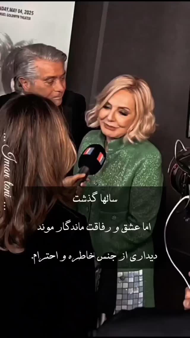  جدید ترین استوری اینستاگرام مختار سائقی