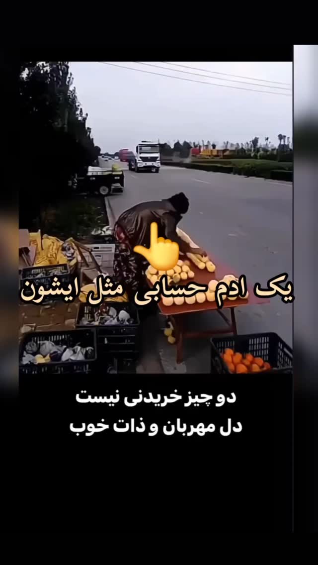  جدید ترین استوری اینستاگرام مختار سائقی